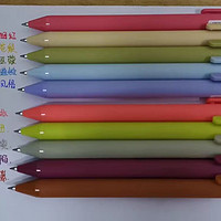 KACO书源中性笔学生用彩色中性笔彩色笔做笔