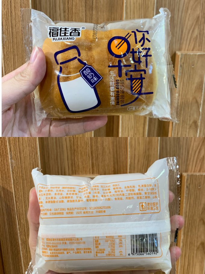 诺贝达面包
