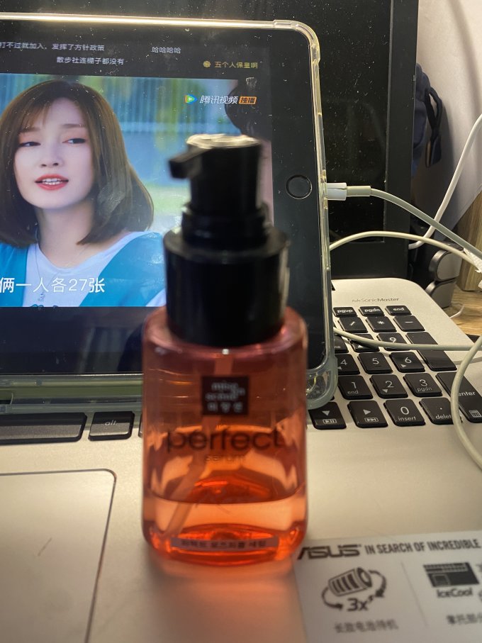 爱茉莉护发精油