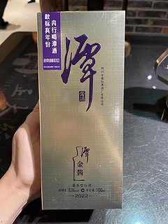 最近很火的潭酒，品鉴一下。