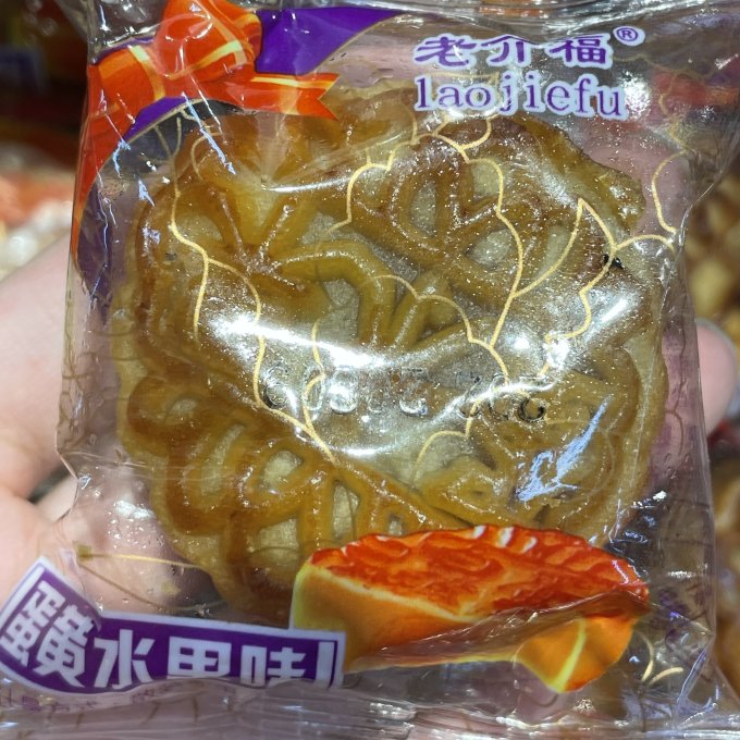 稻香村月饼
