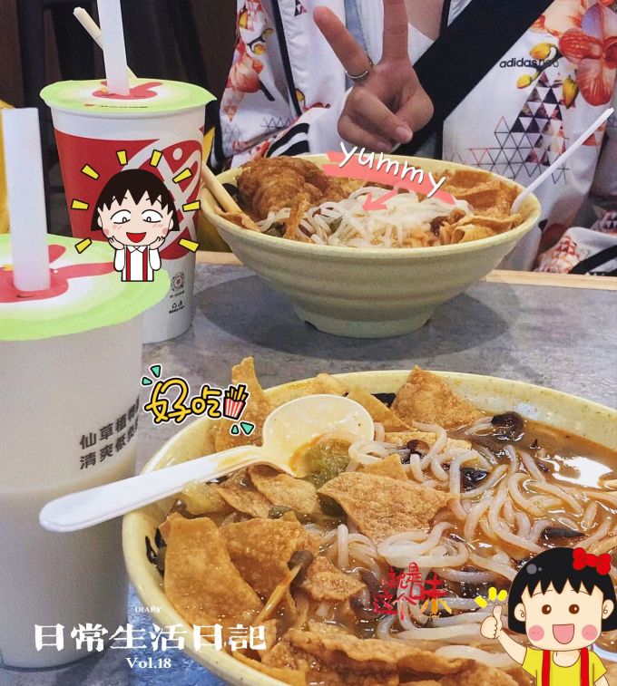 柳柳方便速食
