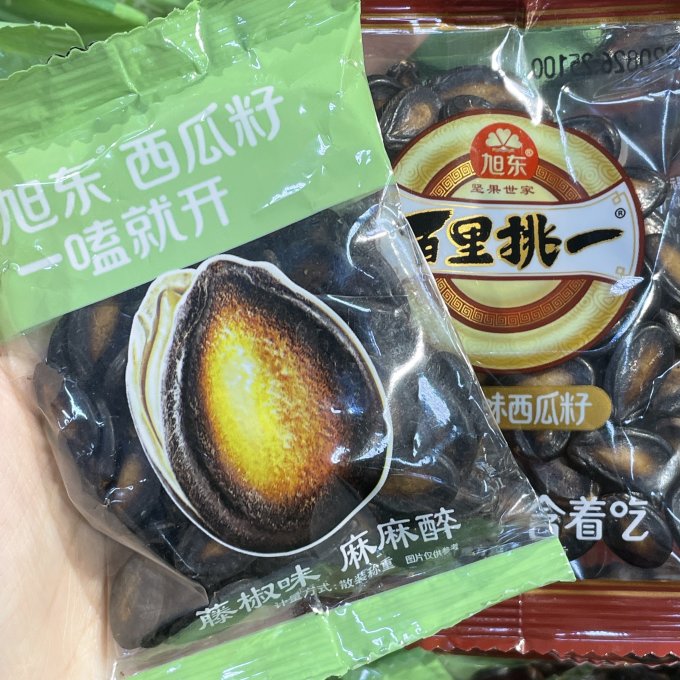 旭东