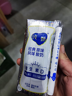 风味酸奶