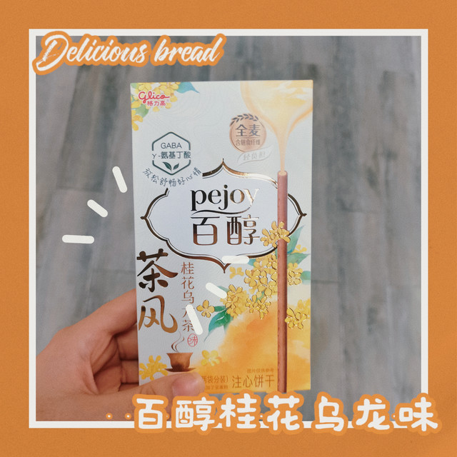 想要买来做手帐的小饼干！包装超好看!