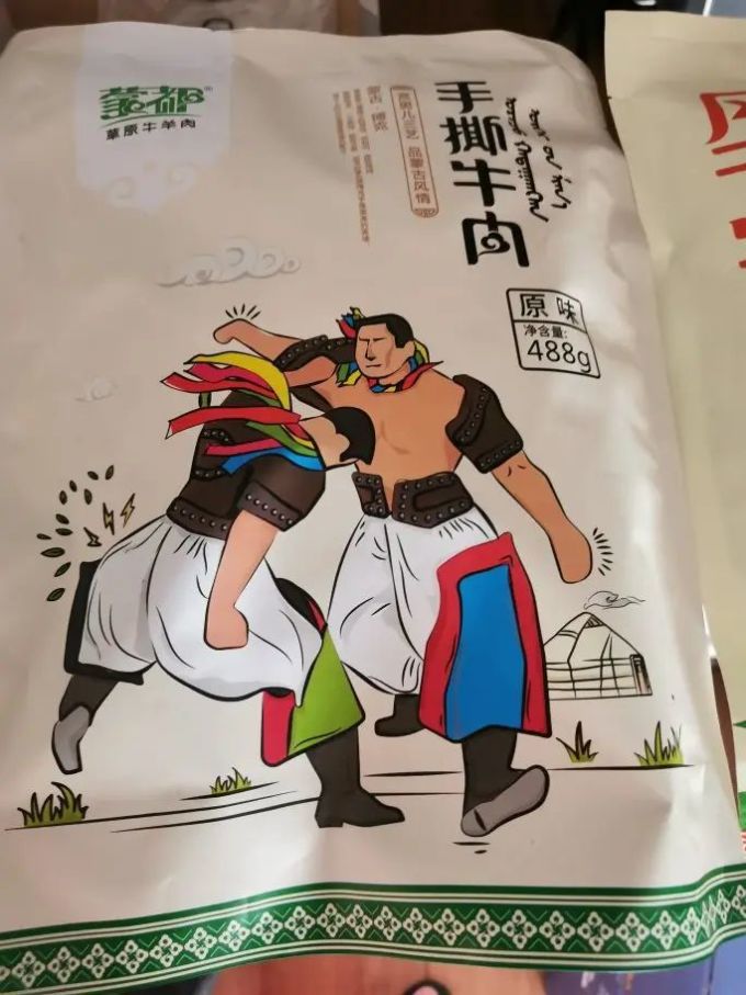 蒙都肉干肉脯