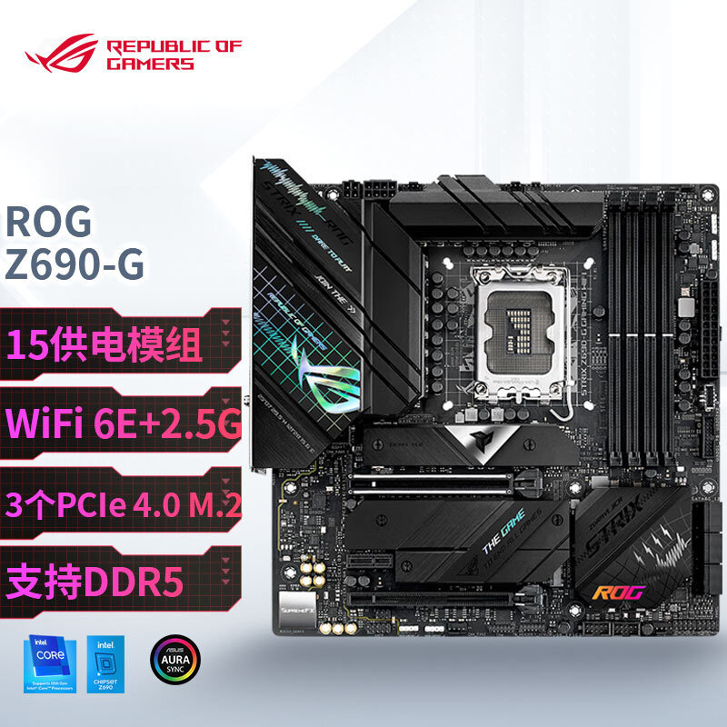 无光风冷主机——ROG Z690G+分形工艺Define7 mini装机展示