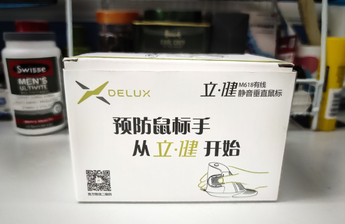 鼠标