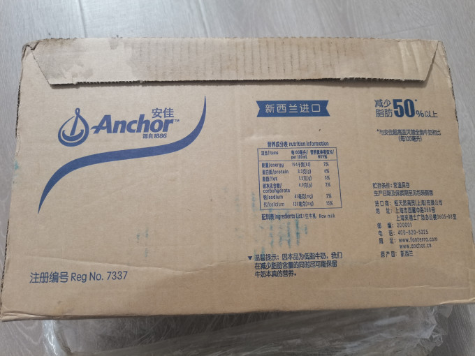奶类制品