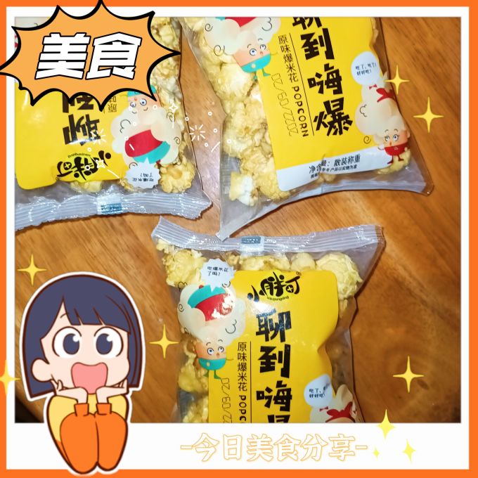 天天好日子其他休闲零食