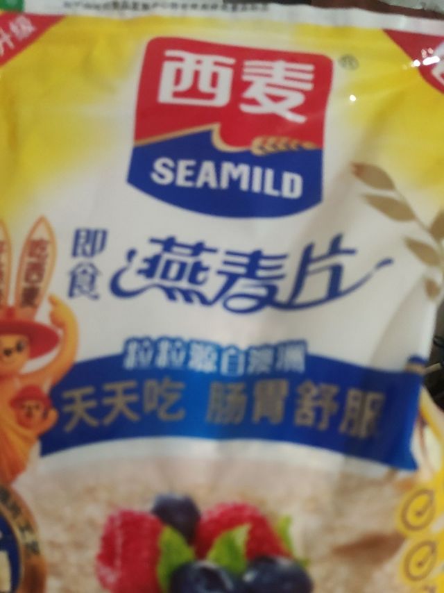 燕麦片