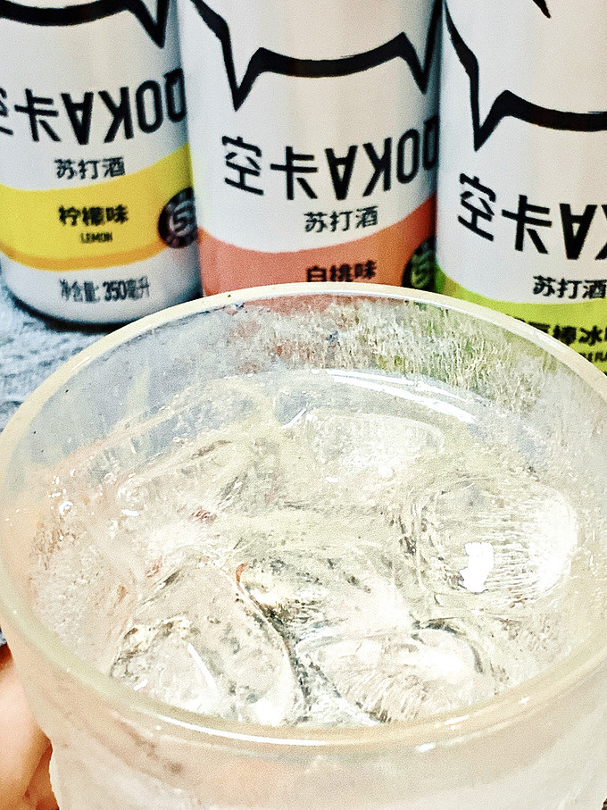 起泡酒