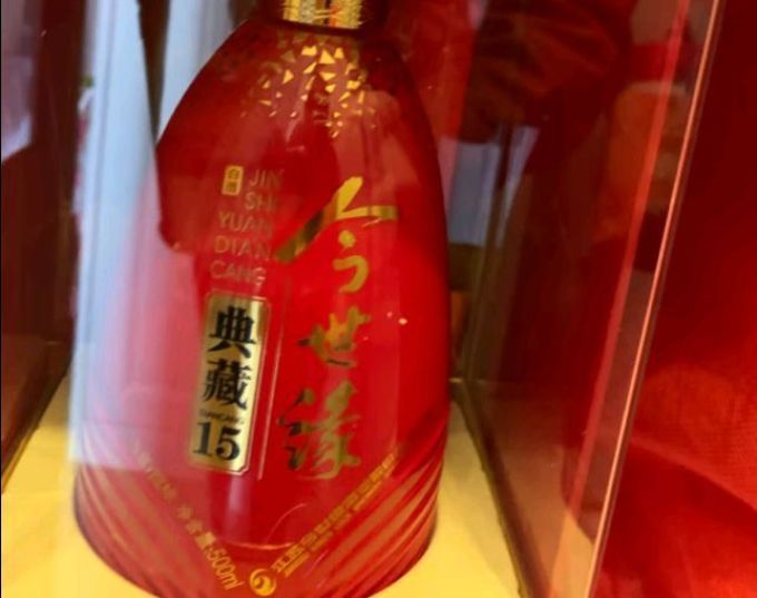 今世缘白酒