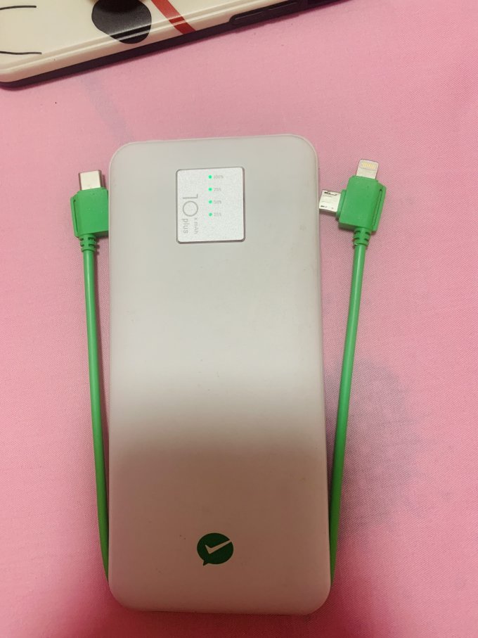 台电移动电源