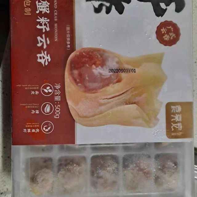 虾蟹水饺你值得拥有！