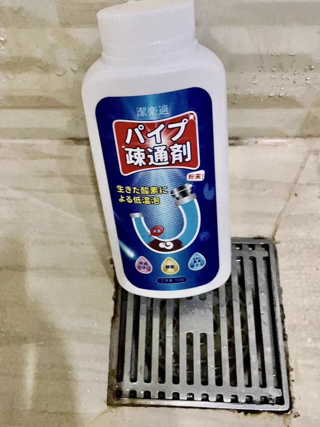 管道疏通剂强力溶解