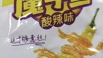 好吃推荐之魔芋丝（酸辣味）