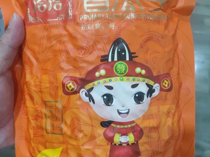 洽洽瓜子