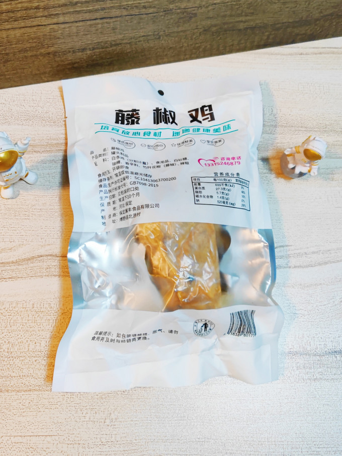 其他方便食品