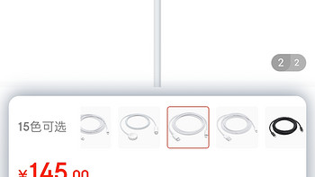 Apple USB-C/雷霆3 转 Lightning/闪电连接线 快充线 (1 米) iPhone iPad 手机 平板 数据线 充电线 快速Apple