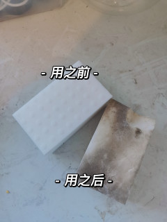 无限回购的纳米海绵魔力擦！！真的太好用了