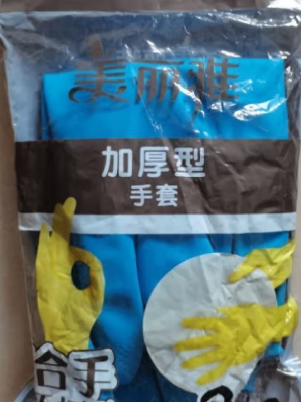 方便穿脱的乳胶手套
