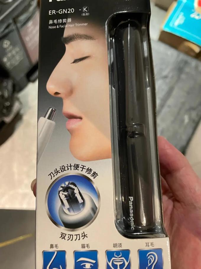 松下电动剃须刀