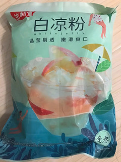 不错的一款凉粉 好用 操作简单