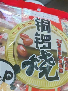 铜锣烧特色夹心面包。