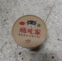 喜欢酸辣的嗨吃家必买