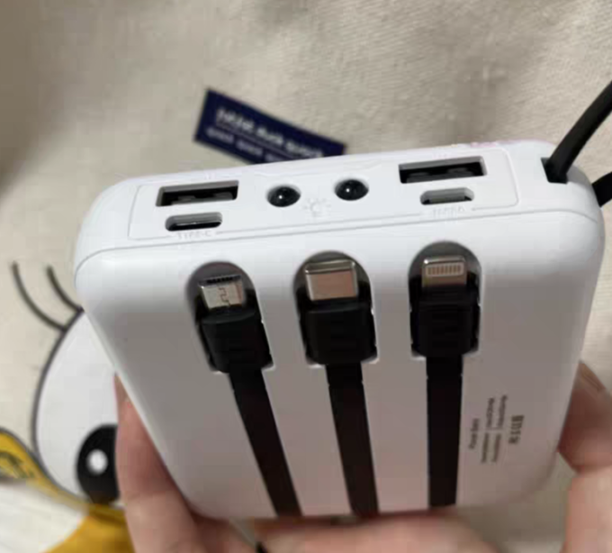 爱绚移动电源