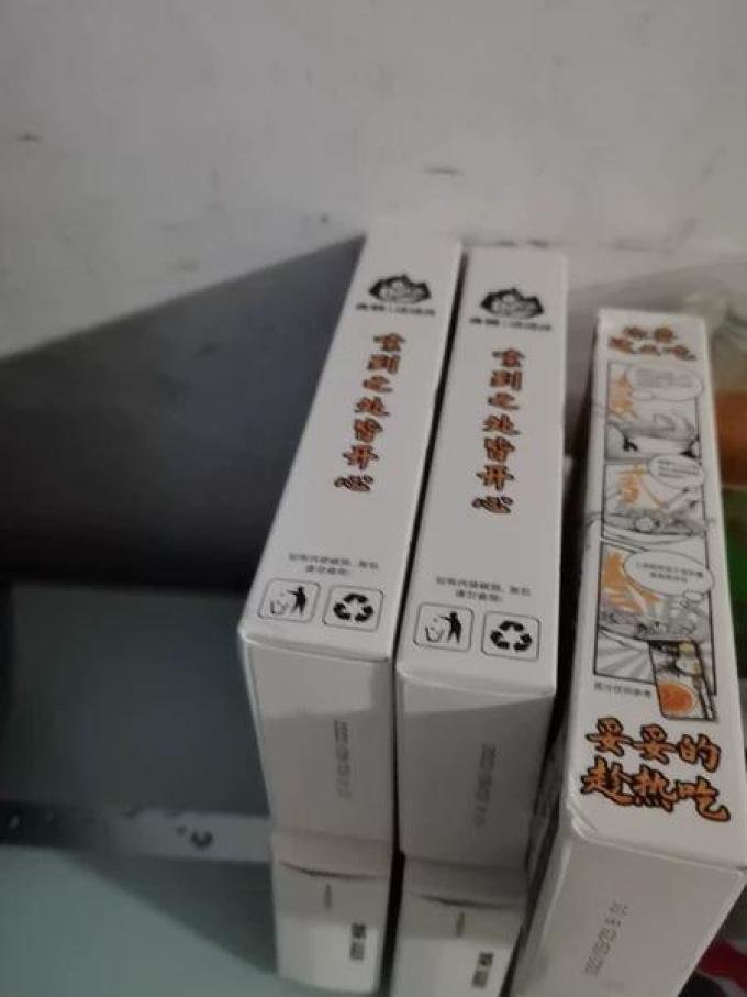 方便食品