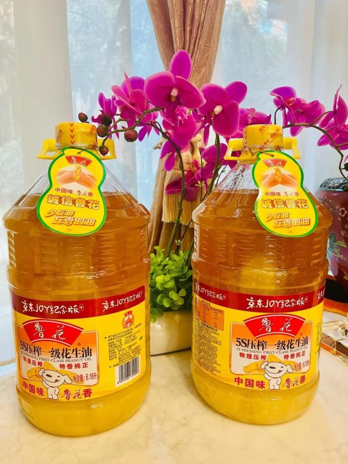 鲁花花生油