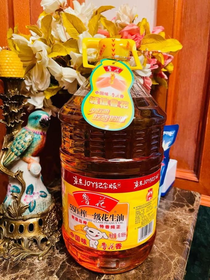 鲁花花生油