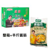想吃胡辣汤了怎么办，网上买了一箱自己做