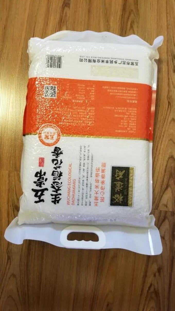 大米