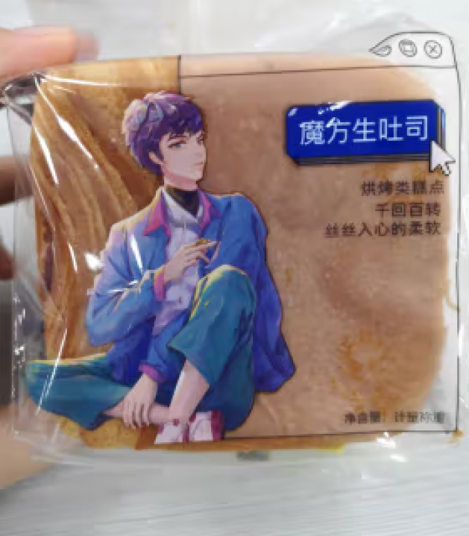 三只松鼠面包