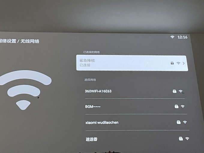 峰米投影仪