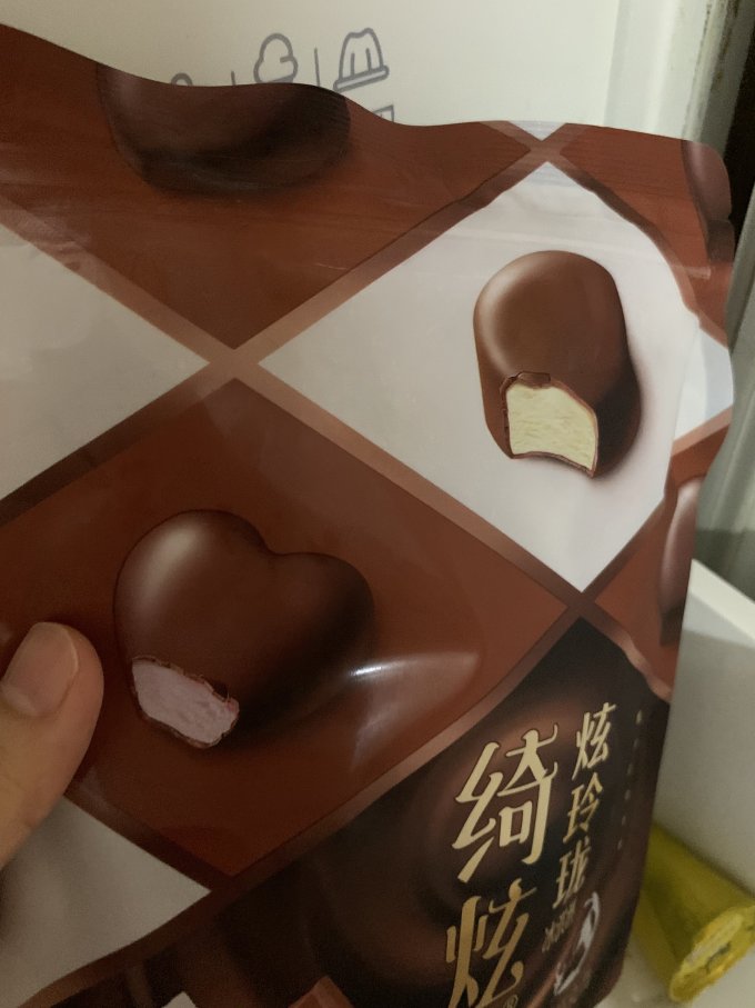 绮炫冰淇淋/雪糕