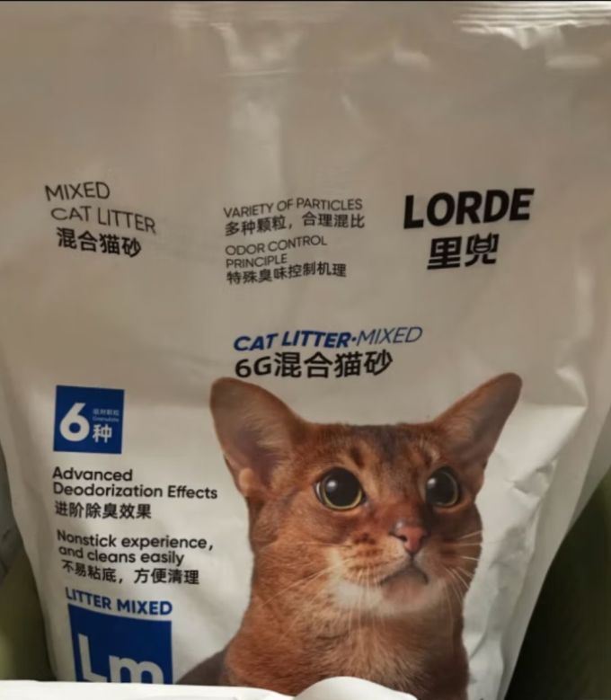 里兜猫砂