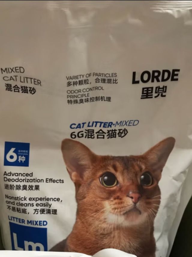平价猫砂之里兜。