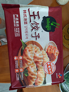我买到的必品阁饺子套餐