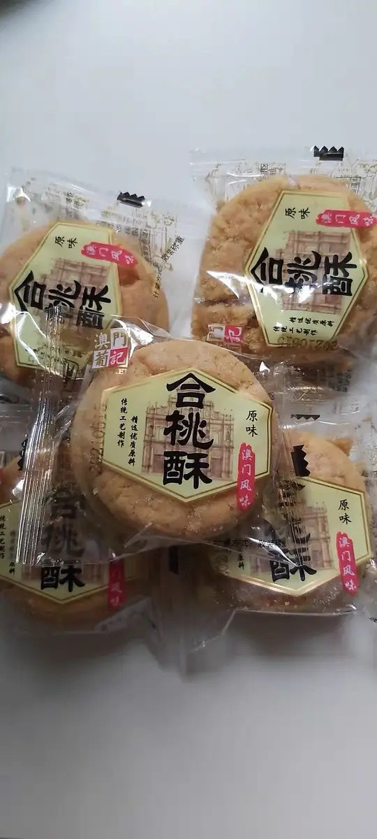 饼干