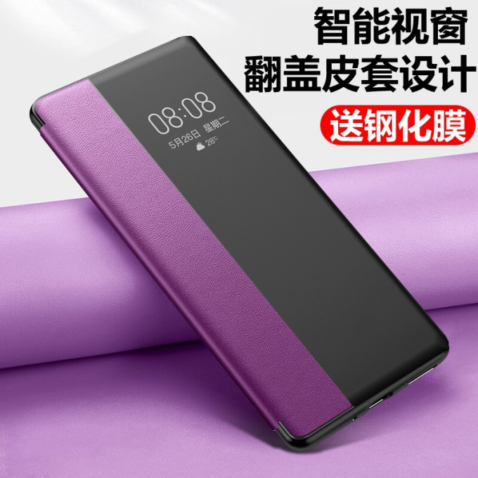 保护壳