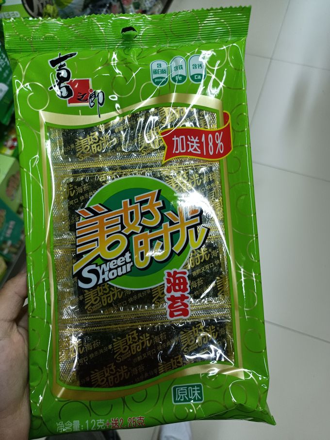 喜之郎其他休闲零食