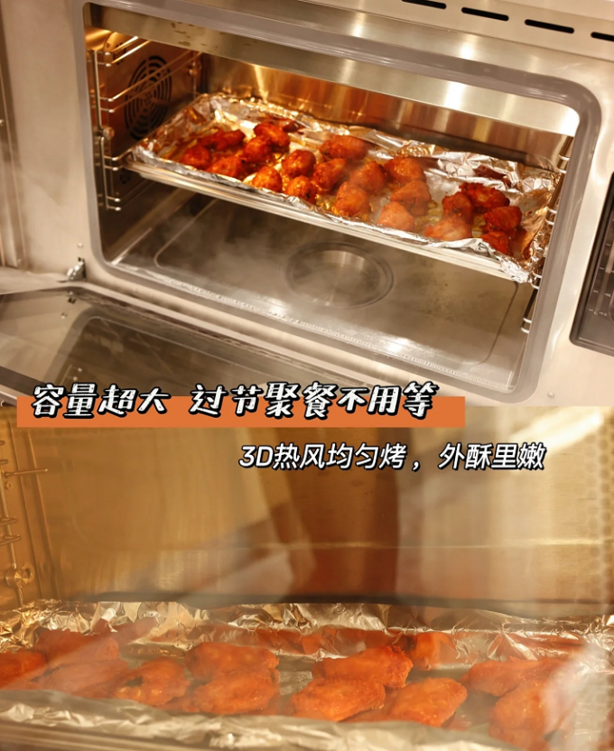 奥田集成灶