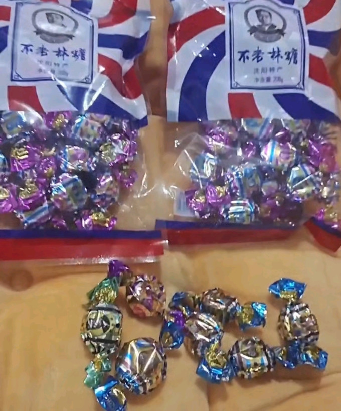 不老林糖果巧克力