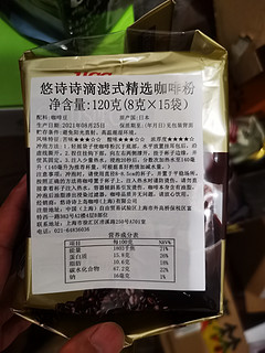 UCC金牌挂耳 真的推荐