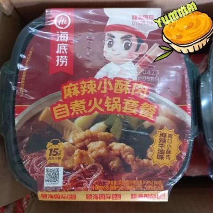 海底捞自热食品