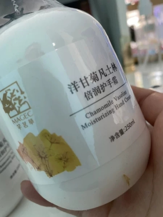 芊茗草护手霜